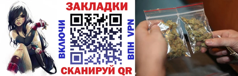 Купить закладку А ПВП  МЕТАМФЕТАМИН  COCAIN  МЕФ  ГАШИШ  Каннабис  Геленджик