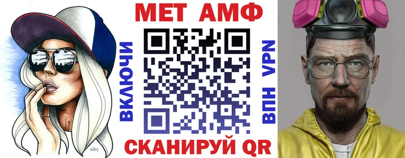 Купить Геленджик Амфетамин VHQ