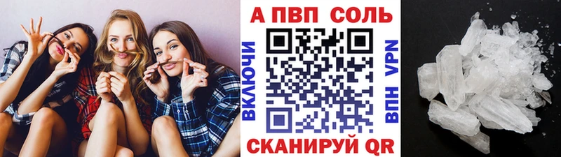 Alpha-PVP СК КРИС Купить Геленджик