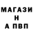 A-PVP Соль kray game