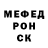 Первитин пудра RODIKA VAGANOVA