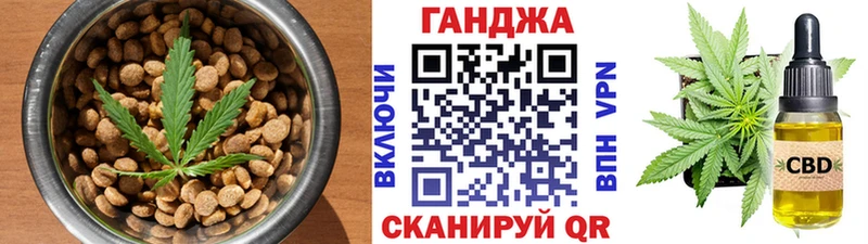 Печенье с ТГК конопля  Купить где  Геленджик 