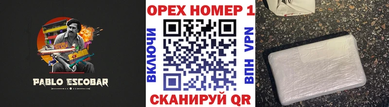 Купить где  Геленджик  Cocaine Боливия 