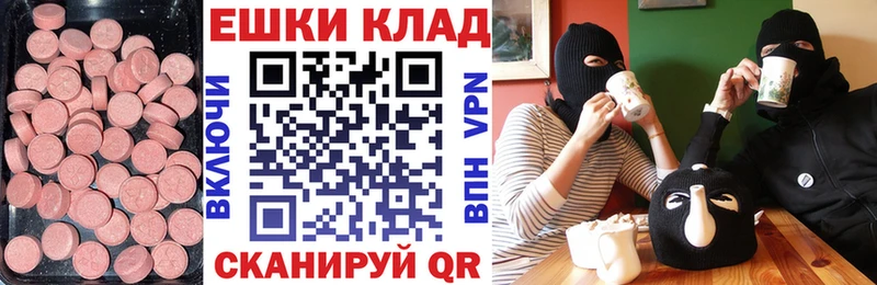 Купить закладки  Геленджик  Ecstasy louis Vuitton 