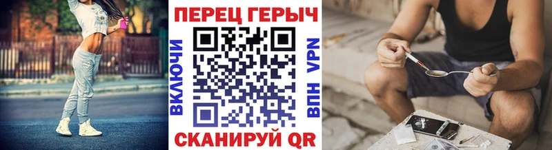 ГЕРОИН гречка  Купить закладки  Геленджик 