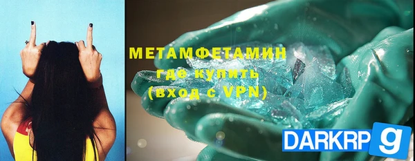 винт Зеленодольск