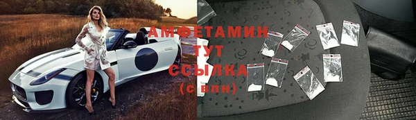 винт Зеленодольск