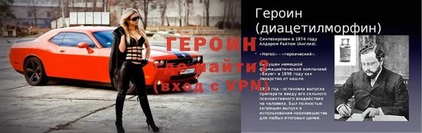 винт Зеленокумск
