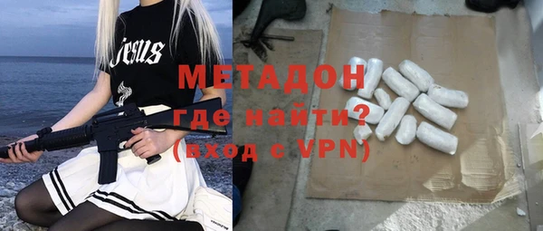 винт Зеленокумск