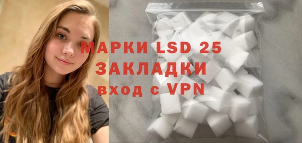 винт Зеленодольск