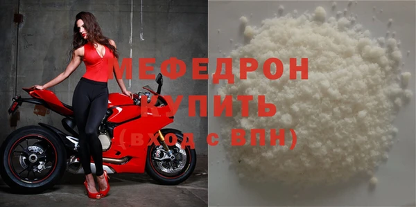 винт Зеленокумск