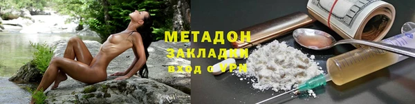 винт Зеленокумск