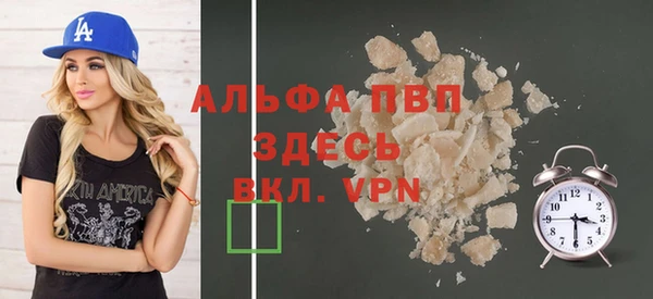 кокаин перу Зерноград