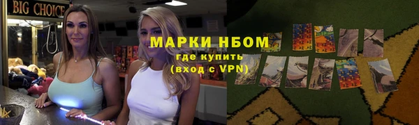 винт Зеленокумск