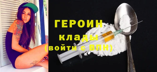 винт Зеленодольск