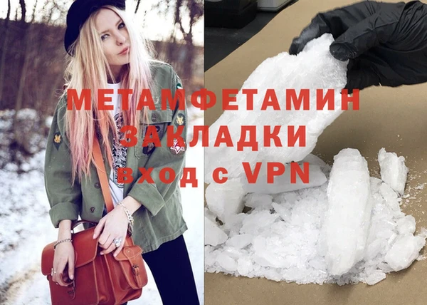 винт Зеленодольск