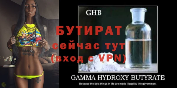 винт Зеленокумск
