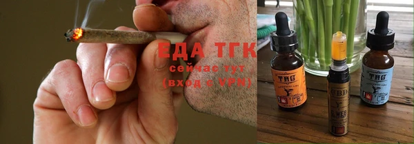 кокаин перу Зерноград