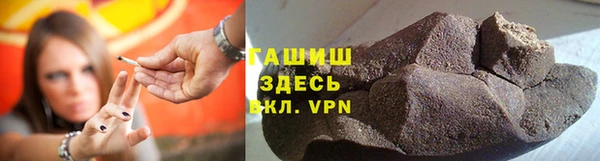 винт Зеленокумск