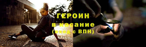 герыч Иннополис