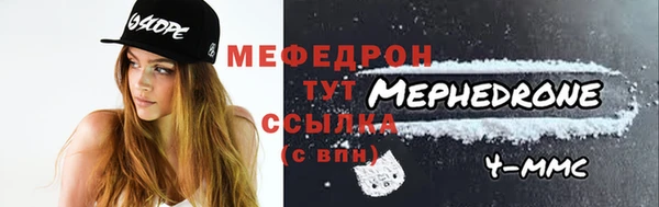 винт Зеленокумск