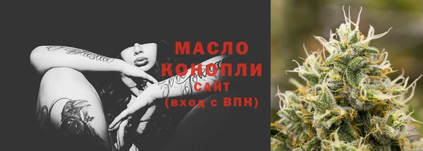 винт Зеленодольск