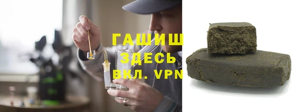 мдма Инсар