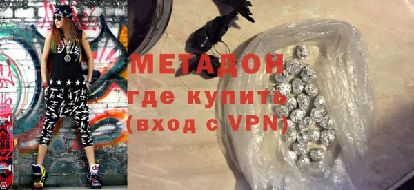 винт Зеленокумск