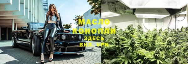 винт Зеленодольск