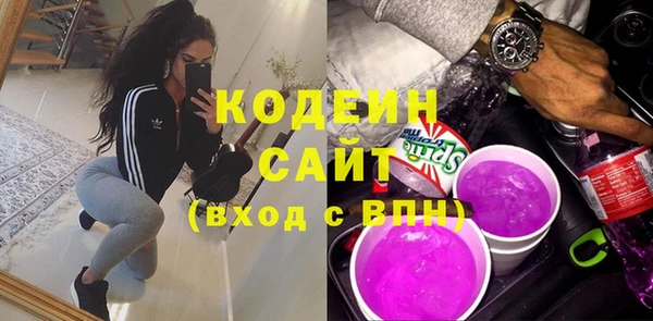 герыч Иннополис