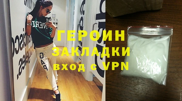 винт Зеленодольск