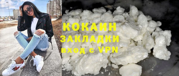 кокаин перу Зерноград