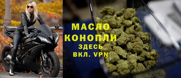 винт Зеленокумск