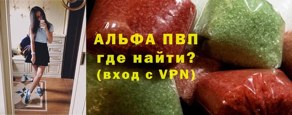 винт Зеленокумск