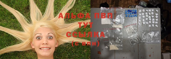 винт Зеленодольск