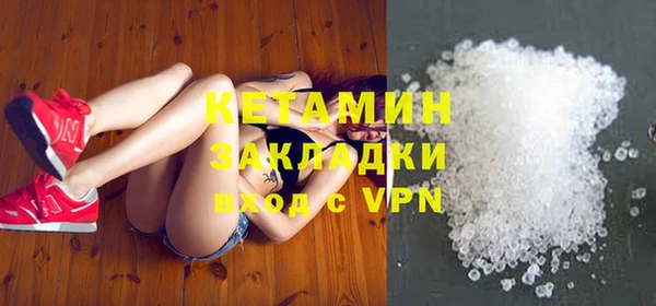винт Зеленодольск
