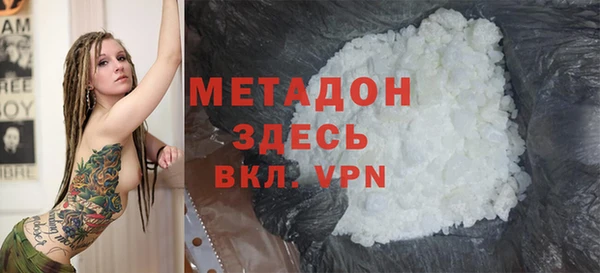 мдма Инсар
