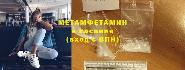 винт Зеленокумск