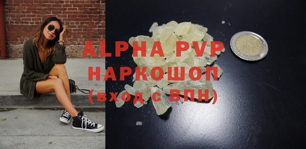 кокаин перу Зерноград