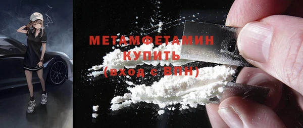 винт Зеленокумск