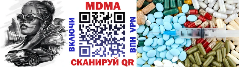 MDMA crystal  Купить где  Геленджик 