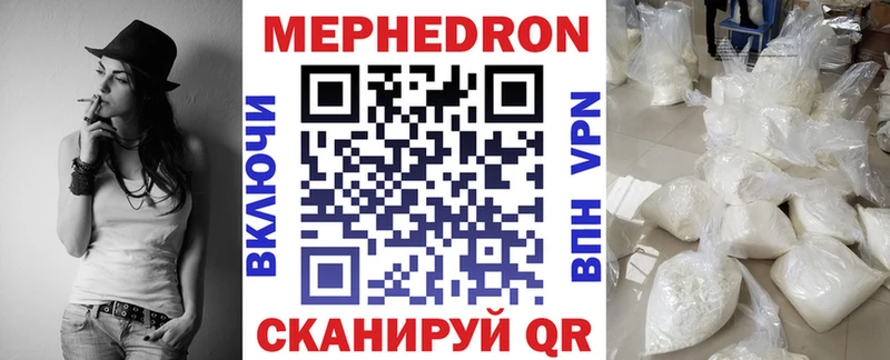 Купить закладки  Геленджик  Меф 4 MMC 