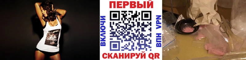 Купить где  Геленджик  МЕТАМФЕТАМИН Methamphetamine 